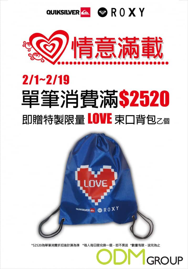 roxy-promo-draw-string-bag2.jpg