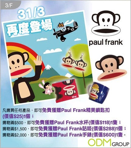 promotional-merchandise-paul-frank-products.jpg
