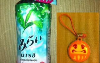 GWP-Bottle-Necker-with-Mobile-Phone-Charm.jpg