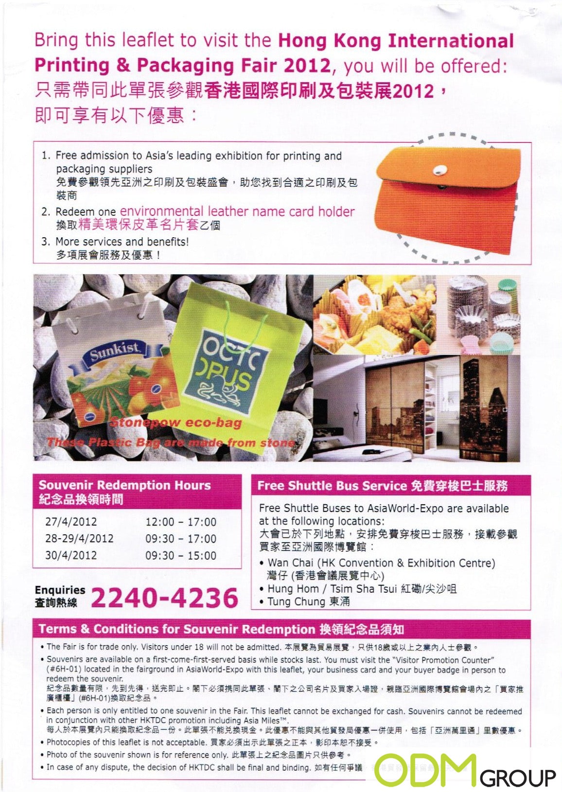 Promotional-Gift-Leather-Name-Card-Holder-by-AsiaWorld-Expo.jpg