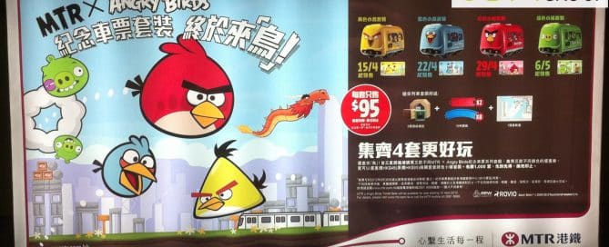 Promotional-Merchandise-Angry-Bird-MTR-Souvenir-Ticket-Sets.jpg