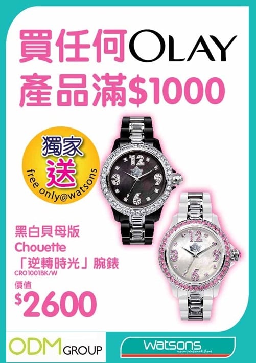 Watsons-GWP-Chic-Watch-by-Chouette.jpg