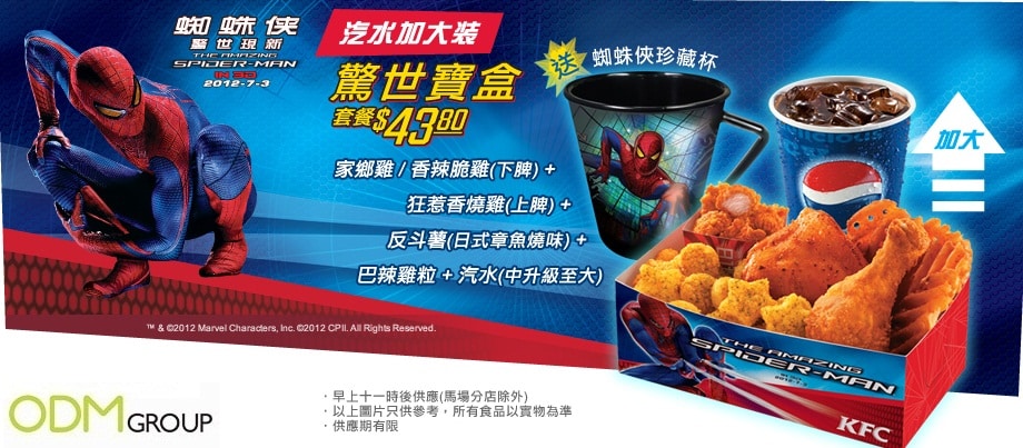 GWP-KFC-Spiderman-Mug.jpg