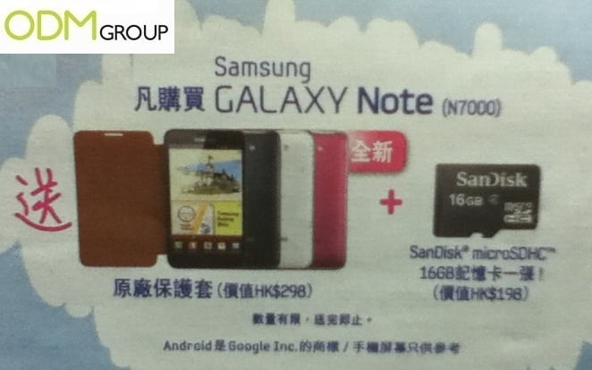 Samsung-GWP-Phone-Cover.jpg