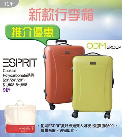 SOGO-GWP-Espirit.jpg