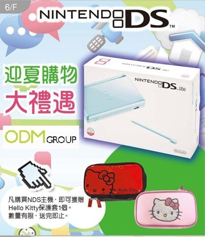 SOGO-GWP-NDS-Hello-Kitty-Pouch.jpg