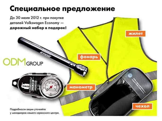 VW_Castrol_2012_PhotoFrame_800x600_v1_Page_4.jpg