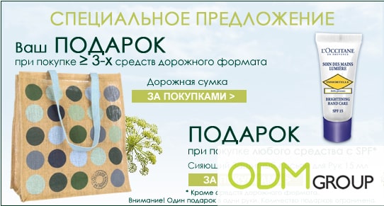 loccitane.jpg