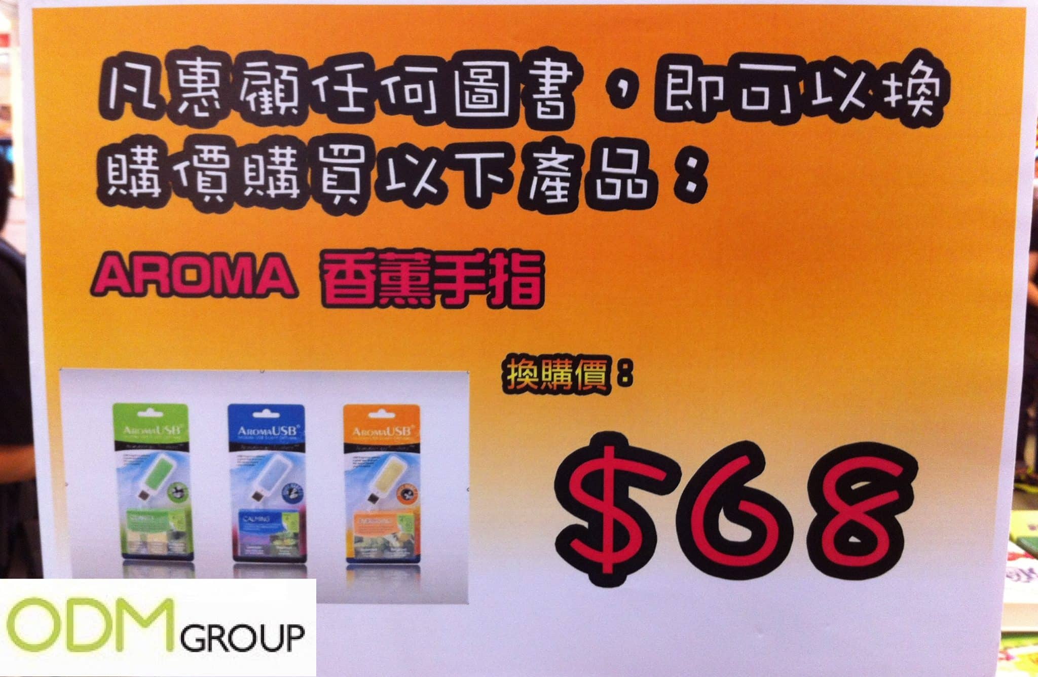 Book-Fair-PWP-Aroma-USB-Diffuser.jpg