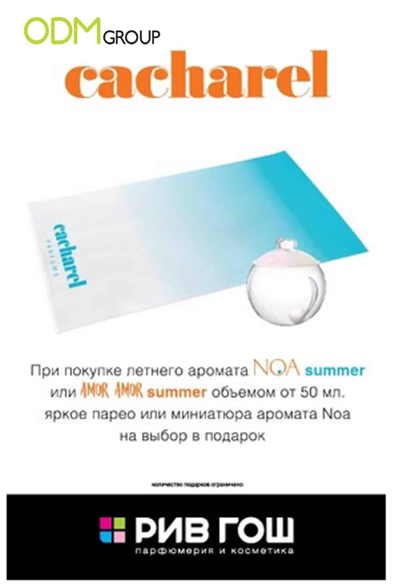 Cacharel GWP promo - Beach Wrap