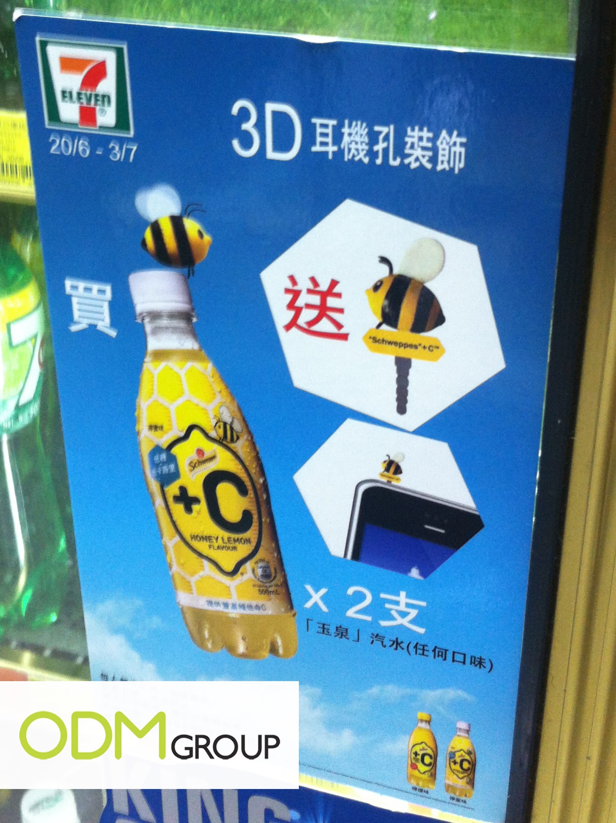 C-phone-item.jpg
