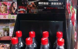 Coke-Promo.jpg