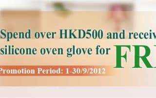 Market-Place-GWP-Silicone-Oven-Glove.jpg