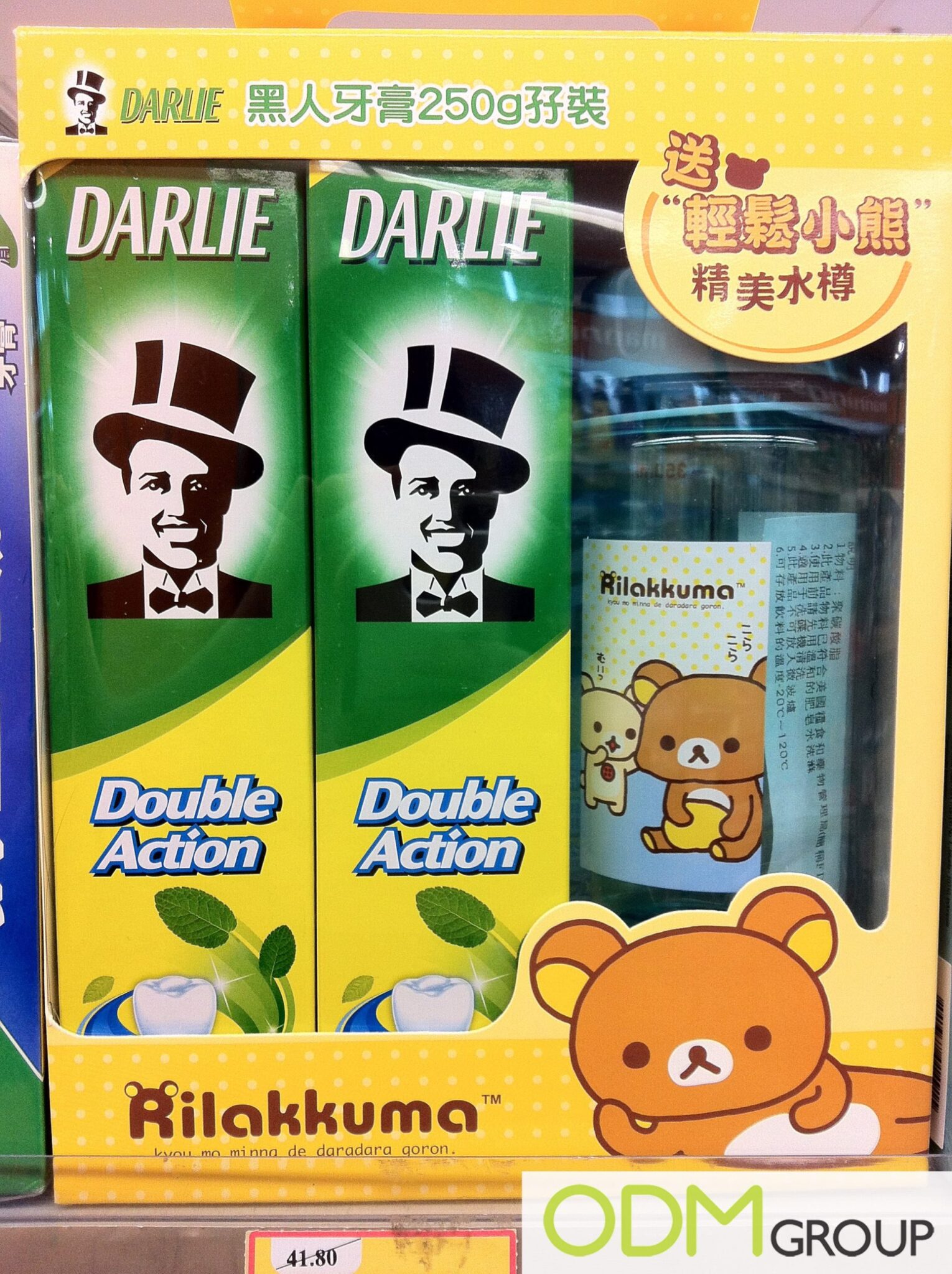 Darlie Rilakumma Water Bottle GWP