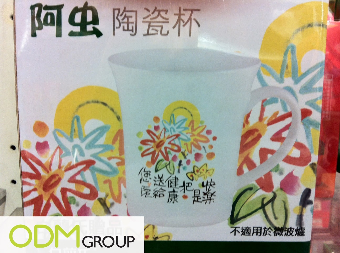 photo-2-copy.jpg