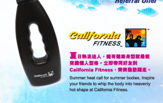 California-Fitness-Referral-Promotion-Water-Bottle.png