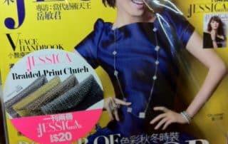 Jessica Magazine GWP: Braided Print Clutch