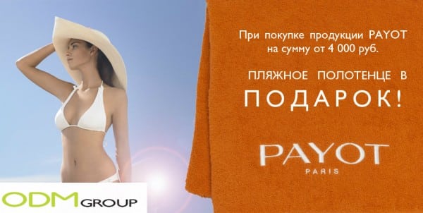 Promotional Beach Towel by Payot