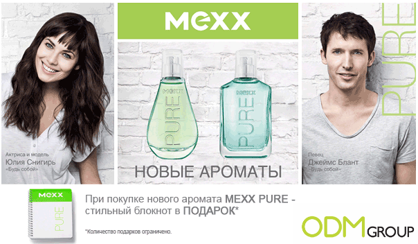 Promotional Note Pad by Mexx in Russia