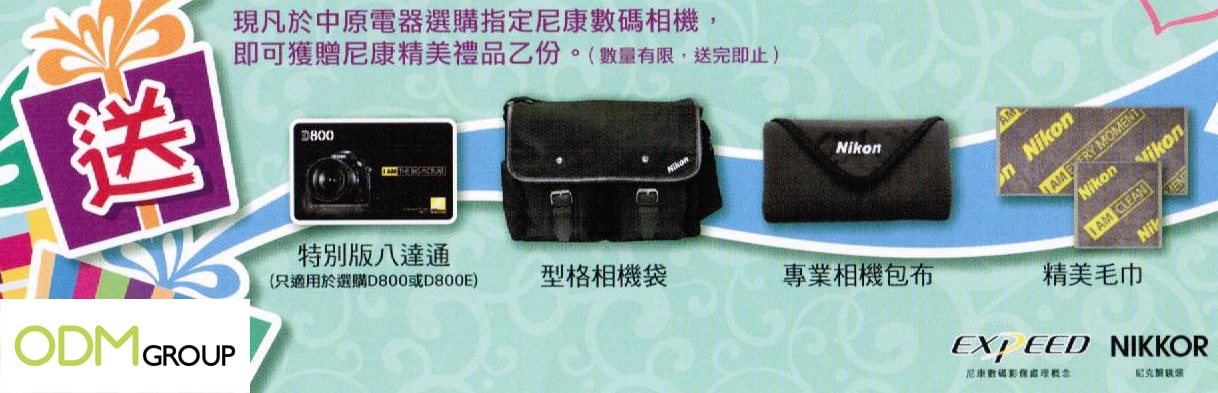 Nikon Gift with Purchase: Camera Bag and Pouch