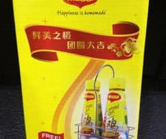 Maggi Condiment Bottle Stand Gift with Purchase