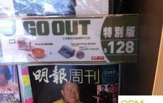 Go Out Magazine Fleece Blanket and Bowl Gift with Purchase