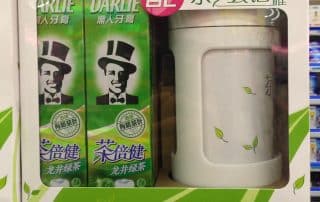 China Loves Gift With Purchase - White Tea Mug