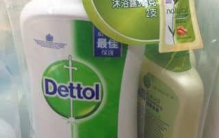 A Gift with Purchase that Everyone Needs: Dettol Shower Gel