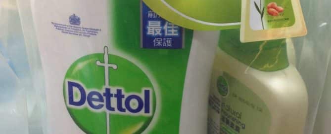 A Gift with Purchase that Everyone Needs: Dettol Shower Gel
