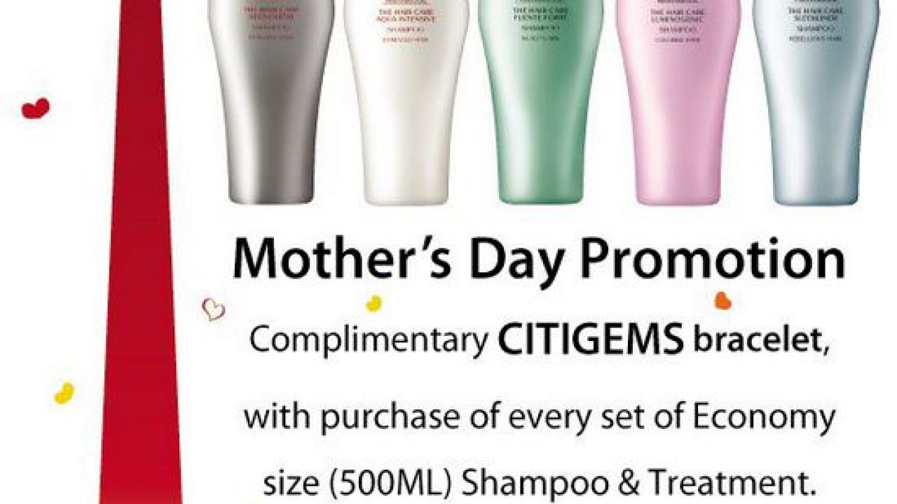 Mother S Day Gift With Purchase Shiseido Professional