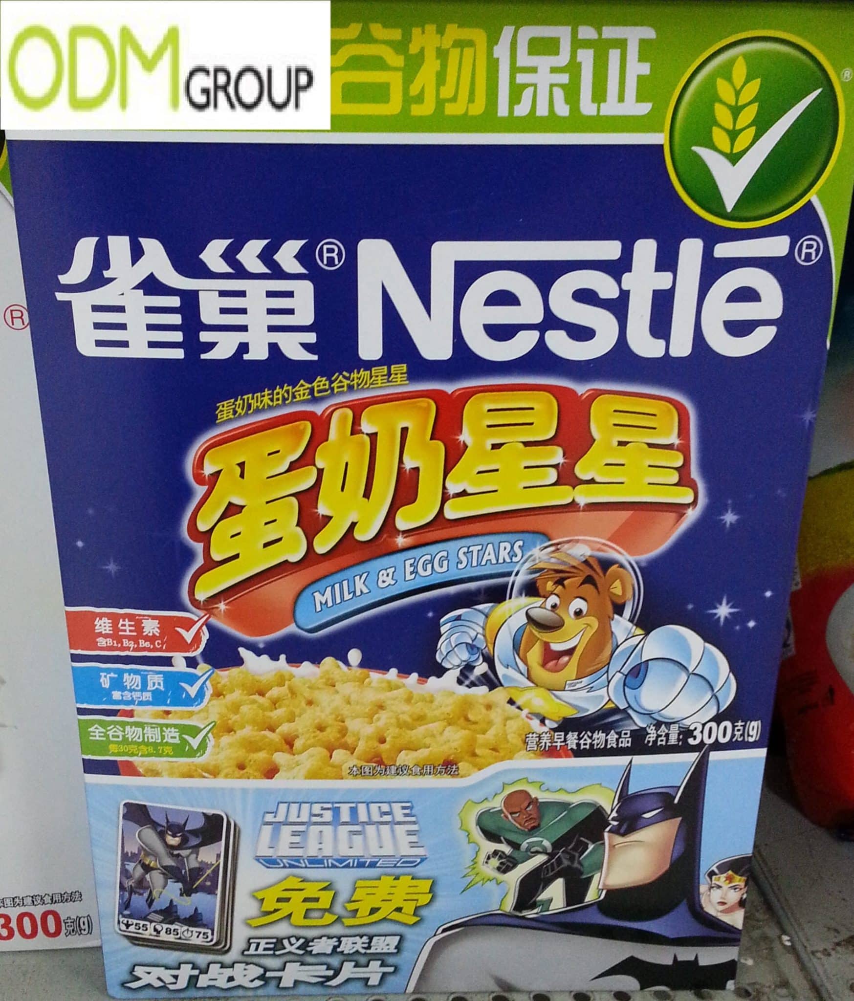 Gift with purchase by Nestlé