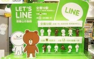 Line emoticon figurines - Marketing gift