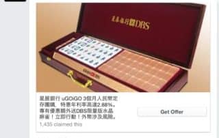 DBS Offers Custom Mahjong Set as Giveaways!