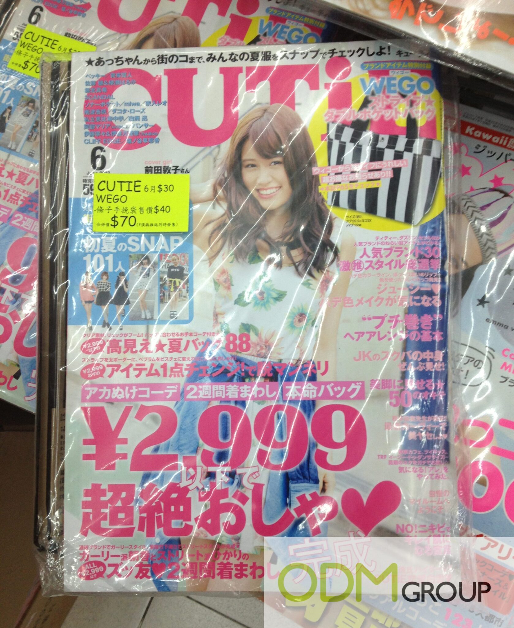 CUTiE Offers Pretty Tote as Cover Mount Gift!