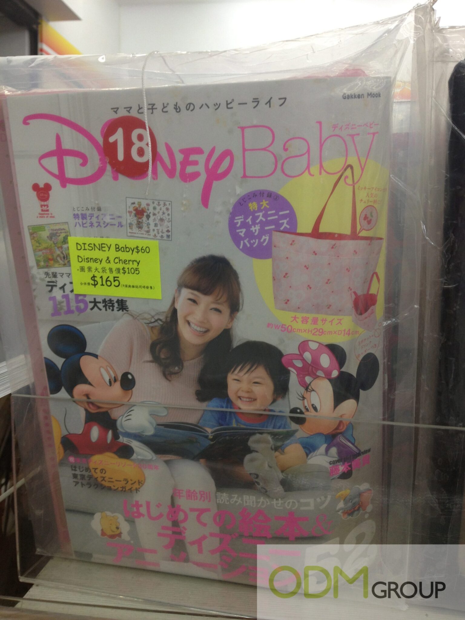 Disney Baby Offers Branded Tote as On Pack Promo!
