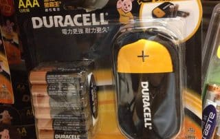 On Pack Promo Mini Multi-Purpose Pouch by Duracell!