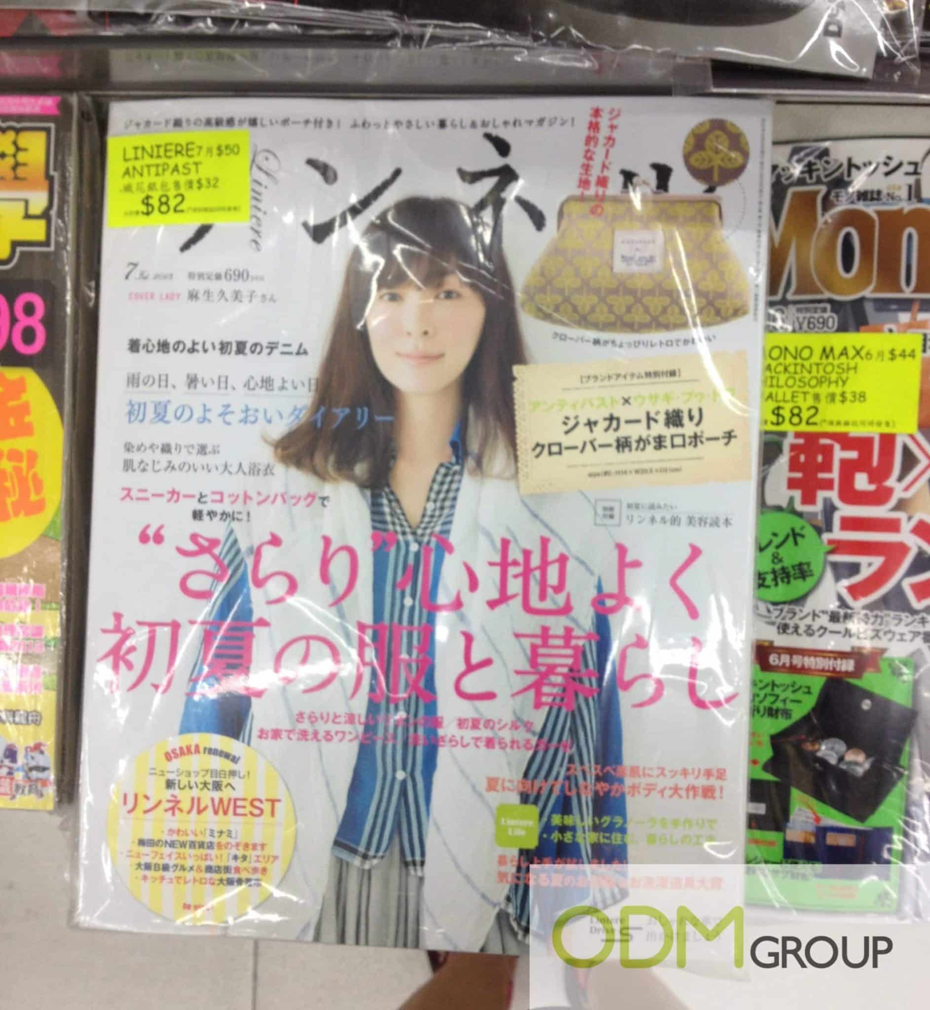 Japanese Fashion Magazine Offers Fashionable On Pack Promo