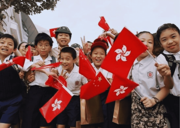 Hong Kong SAR Establishment Day
