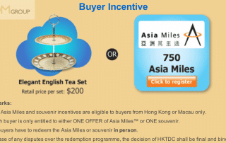 Free Gifts From HKTDC - English Tea Set