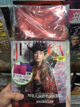 Airport GWP: Magazine's gift with purchase