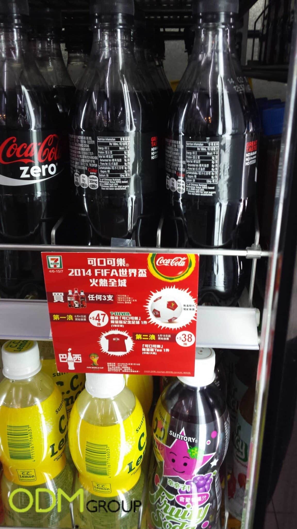 Football Gift with Purchase By Coca Cola
