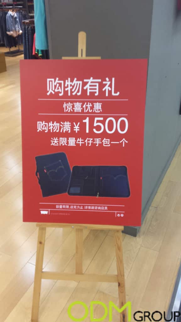 levis gwp