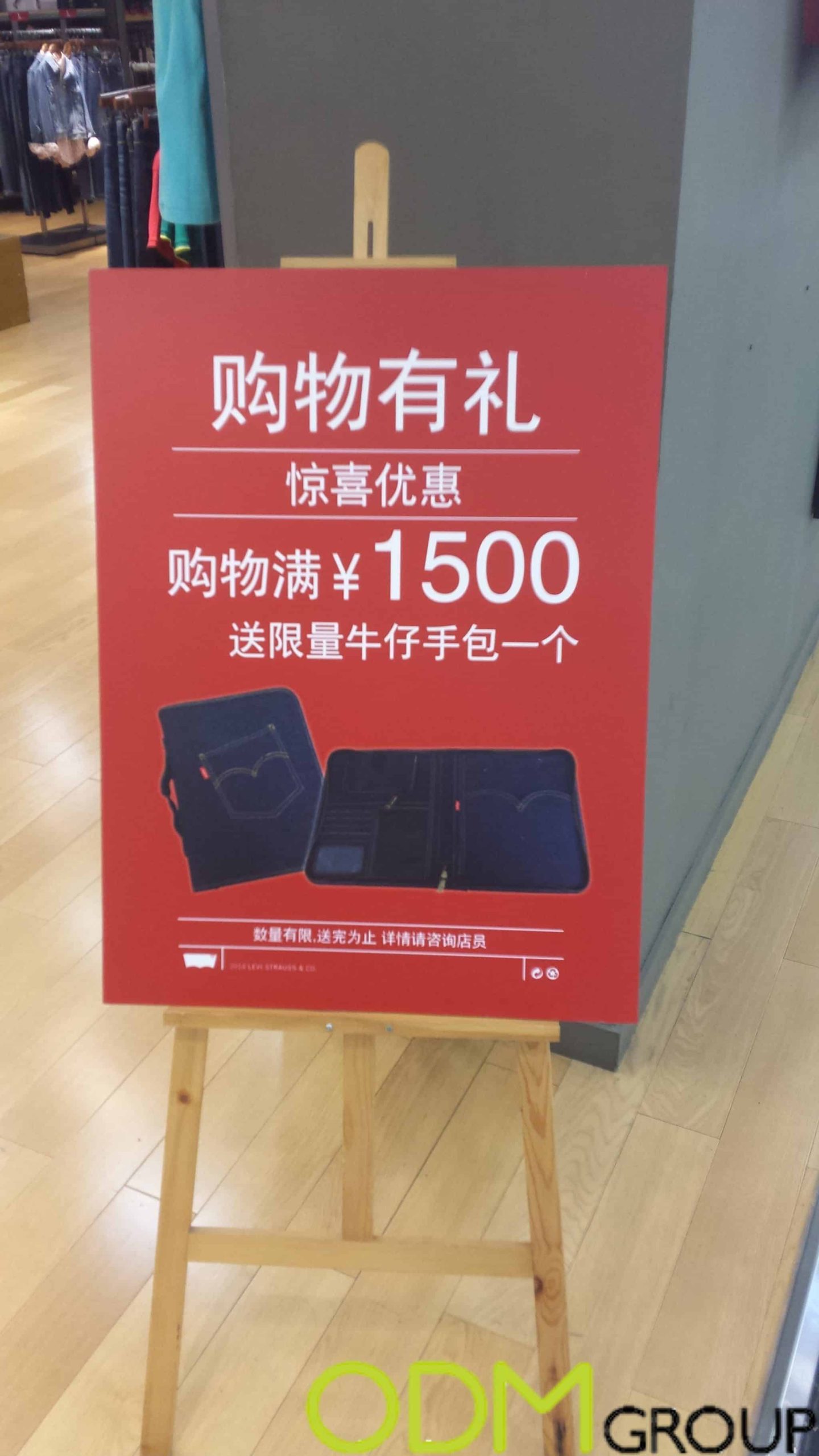 Levis GWP in China