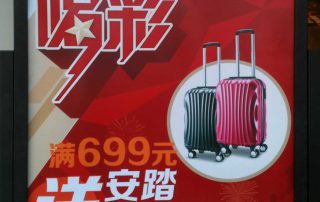 Anta offering premium promo gift- trolley case!
