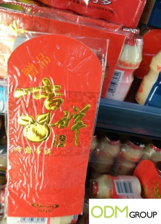 On Pack Gift Marketing by Walmart China