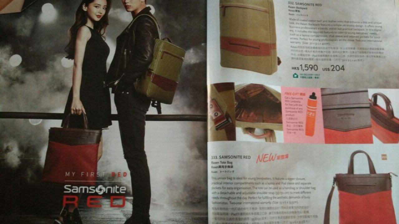 sister company of samsonite