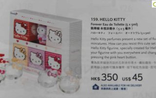 Hello Kitty offering custom figurine as a giveaway