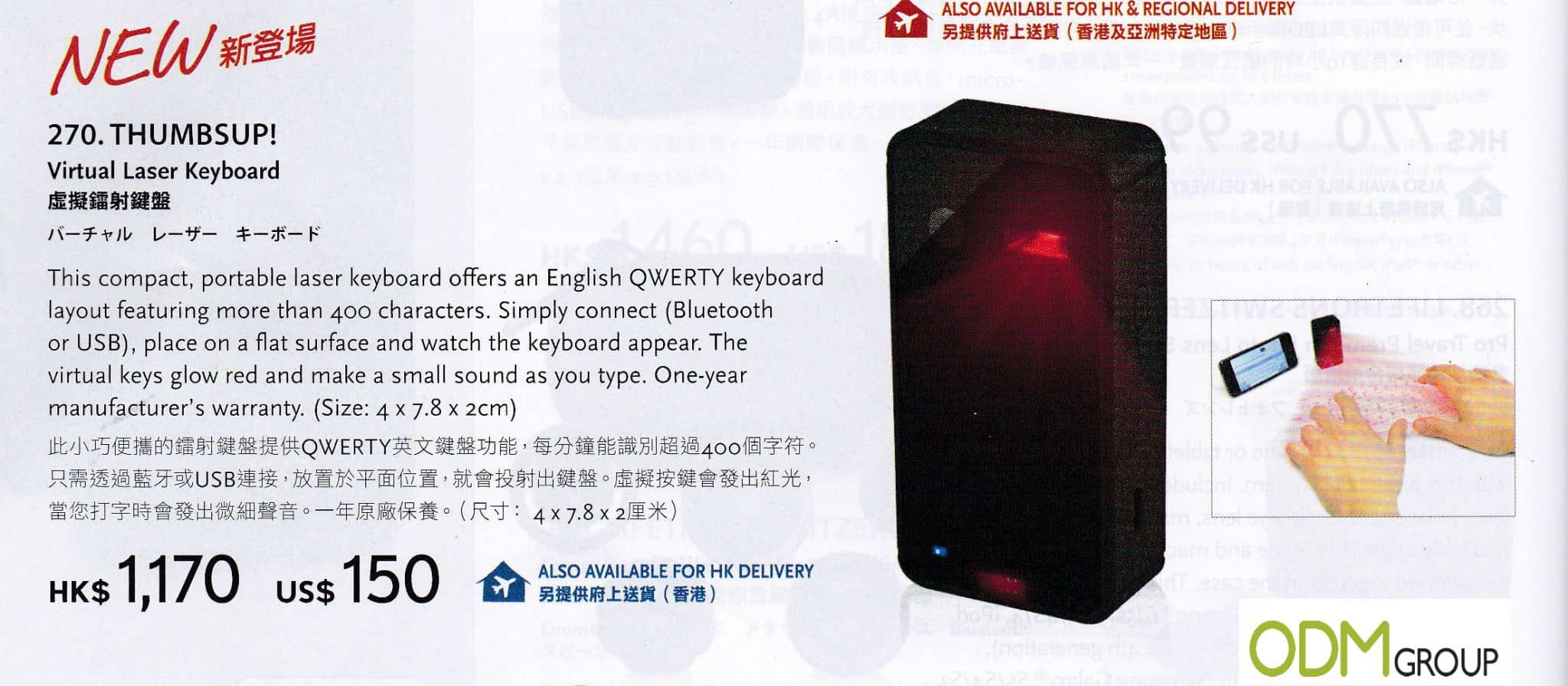 Cathay Pacific: Virtual Laser Keyboard as a High End Gift