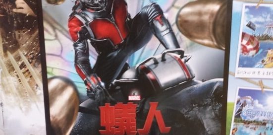 Family Mart's Ant-Man Movie Marketing Offer