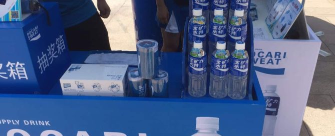 Pocari Sweat Display with Event Redemptive Gifts
